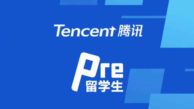 Tencent Internship